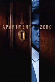 Апартаменты ноль / Apartment Zero