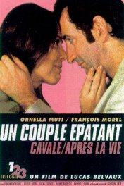 Трилогия: Два / Un couple épatant