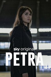 Петра / Petra