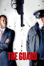 Однажды в Ирландии / The Guard