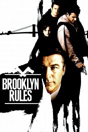 Законы Бруклина / Brooklyn Rules