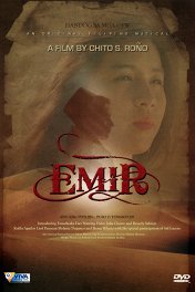 Эмир / Emir