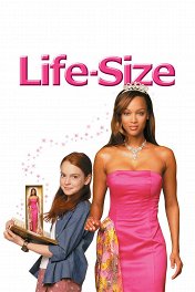 Идеальная игрушка / Life-Size