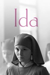 Ида / Ida