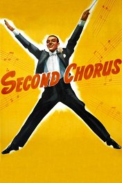Второй хор / Second Chorus