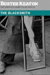 Кузнец / The Blacksmith