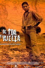 Туда и обратно / De ida y vuelta