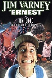 Доктор Отто и тайна светящегося луча / Dr. Otto and the Riddle of the Gloom Beam
