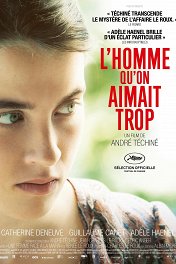 Мужчина, которого слишком сильно любили / L'homme qu'on aimait trop