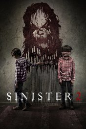 Синистер-2 / Sinister 2