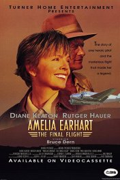 Последний полет / Amelia Earhart: The Final Flight