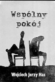 Общая комната / Wspólny pokój