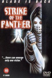 Удар Пантеры / Strike of the Panther