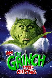 Гринч, похититель Рождества / How the Grinch Stole Christmas