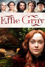 Эффи / Effie Gray