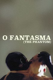 Призрак / O fantasma