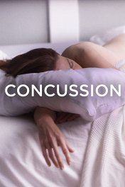 Сотрясение / Concussion