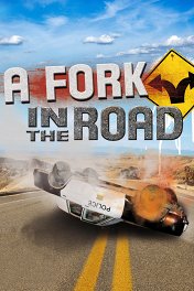 Развилка на дороге / A Fork in the Road