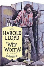 Зачем грустить? / Why Worry?