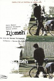 Джомех / Djomeh
