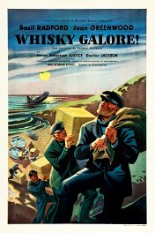 Виски в изобилии / Whisky Galore!