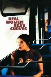 Настоящие женщины всегда в теле / Real Women Have Curves