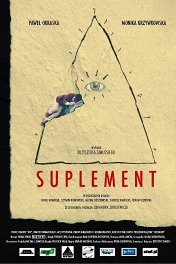 Дополнение / Suplement