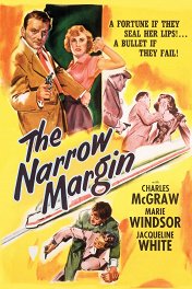 Узкая грань / The Narrow Margin