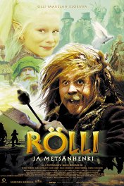 Ролли и Лесной дух / Rolli ja metsanhenki
