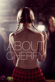 Черри / About Cherry