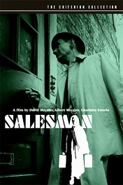 Продавец Библий / Salesman