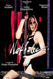 Натали / Nathalie...