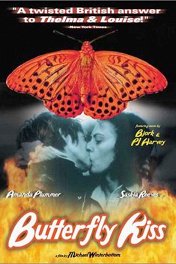 Поцелуй бабочки / Butterfly Kiss