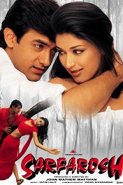 Злой умысел / Sarfarosh