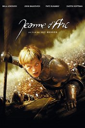 Жанна д'Арк / Joan of Arc