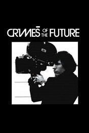 Преступления будущего / Crimes of the Future