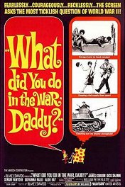 Что ты делал на войне, папа? / What Did You Do in the War, Daddy?