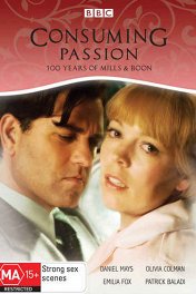 Пылая страстью / Consuming Passion