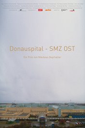 Клиника Донаушпиталь / Donauspital