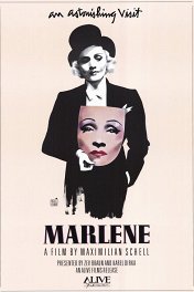 Марлен / Marlene