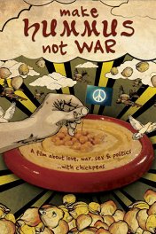 Make Hummus Not War / Make Hummus Not War