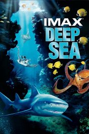 Тайны подводного мира 3D / Deep Sea 3D