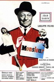 Месье / Monsieur