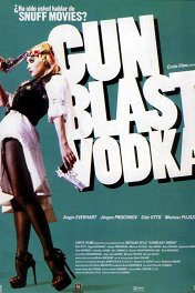 Убойная водка / Gunblast Vodka