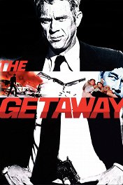 Побег / The Getaway