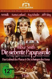 Седьмой свиток фараона / The Seventh Scroll