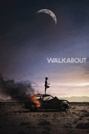 Обход / Walkabout