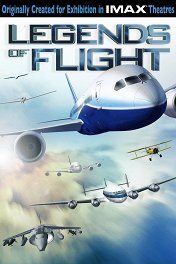 Легенды о полете 3D / Legends of Flight