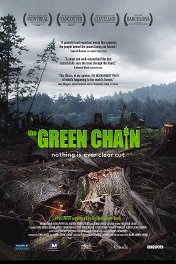 Зеленая цепь / The Green Chain