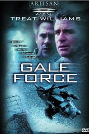 Взрывная сила / Gale Force